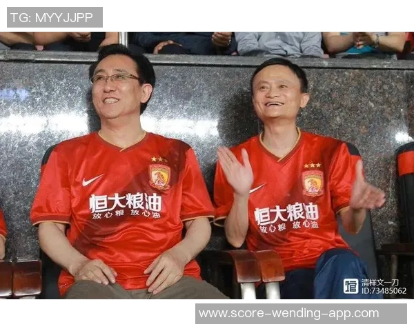 恒大足球在新三板上市的战略布局与未来发展前景分析